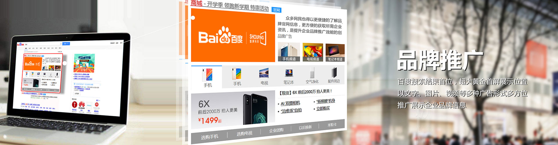 海林如何做sem